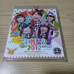 2025年最新】ももいろクローバーz dvdの人気アイテム - メルカリ