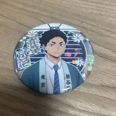 2025年最新】赤葦京治 ハイキュー展 缶バッジの人気アイテム - メルカリ