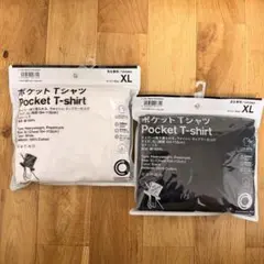 TRIPSTER 野村訓市 コラボ ファミリーマートポケットTシャツ XL 2枚