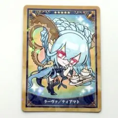 Fate FGO 最終再臨展 編成画面風カード ティアマト セット - メルカリ