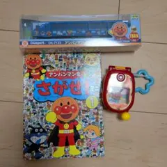 アンパンマン おもちゃ 3点セット トロッコ 絵本 携帯