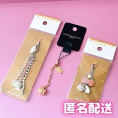 【24時間以内発送】サンリオハローキティユニバ限定ストラップ3点セット