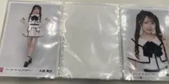 Ｔ．Ｏ様 リクエスト 3点 まとめ商品