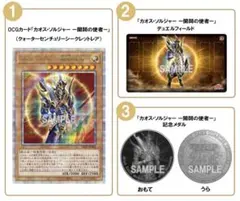 Item thumbnail for item c2f8088c-c741-4eb3-9d58-fe1453b3cd31