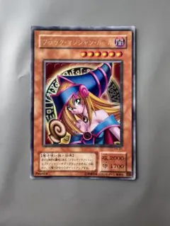 2026年最新】ブラックマジシャンガール レプリカの人気アイテム - メルカリ