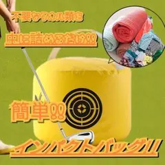 ゴルフ 黄色 インパクトバッグ スイング練習 練習バッグ 練習器具