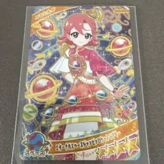 アイプリカード　おとめ　エターナルスペースジャンピンロケットラブリー　星4