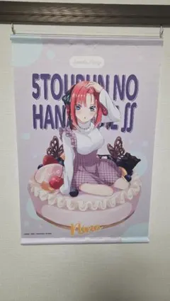 五等分の花嫁 二乃 B2タペストリー スイーツパーティーver.