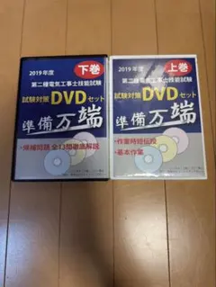 DVD 評論読解　入門編および実践編　 熊谷雄基 評論読解DVD ※入門編・実践編セット※熊谷雄基 テキスト付き - メルカリ