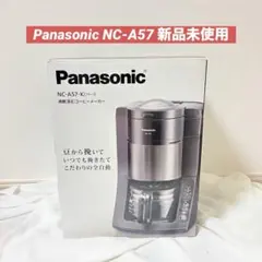 未使用】Panasonic NC-A57-K ブラック コーヒーメーカー - メルカリ