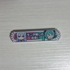 2026年最新】キズナ称号の人気アイテム - メルカリ