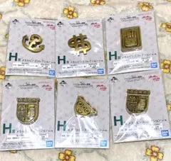 ジョジョ 一番くじ H賞 メタルピンズコレクション 6点セット