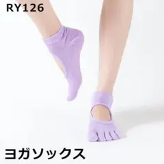 RY.126ヨガソックス ピラティス 靴下 五本指 滑り止め ヨガ つ[6q0]
