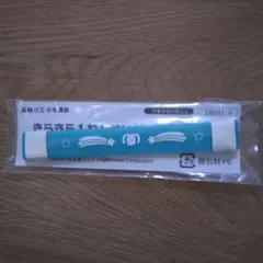 Item thumbnail for item 50166974-6340-4555-974a-aa6a07ef4a09