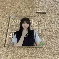 2026年最新】小林由依 アクリルスタンドの人気アイテム - メルカリ