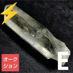 【オークション出品】パキスタン産 ヒマラヤ水晶ポイント 61.5gE(SA)