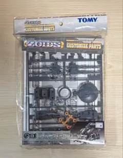 【レア！】新品未組立て　ゾイドワイルド3点まとめ売り sddefault.jpg