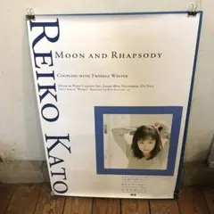 2025年最新】かとうれい ポスターの人気アイテム - メルカリ