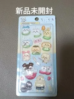 映画ちいかわ 入場者特典 第2弾 ボンボンドロップシール
