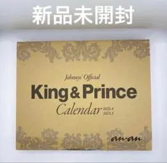 King & Princeカレンダー 2019.4→2020.3 Johnny… - メルカリ