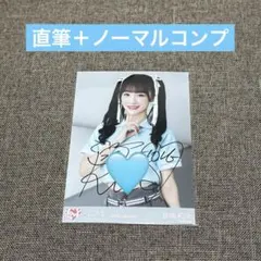 2026年最新】音嶋莉沙 直筆の人気アイテム - メルカリ