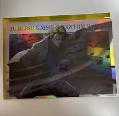 呪術廻戦 幻影夜行本舗 ファンパレ 七海建人 ポートレートポスター　vol.2