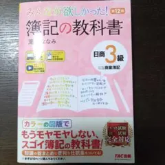 Item thumbnail for item 0ab4e1b7-de50-4f36-881d-a7bc37b9110b