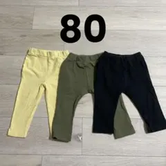 ベビー　パンツ ボトムス　80 男の子