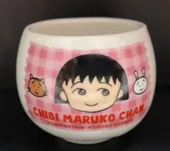 ちびまる子ちゃん　ガチャ　ミニゆのみ