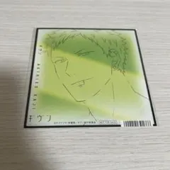 ギヴン キャラクターグッズ