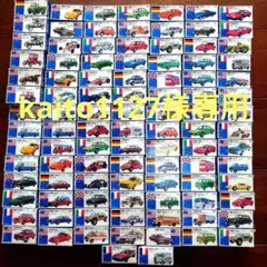 トミカ 青箱Ｆシリーズ101台セッ卜廃盤日本製ワンオーナー姫路手渡しも可能