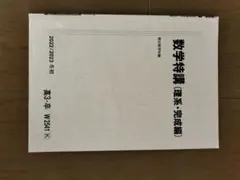 2025年最新】米村明芳先生の人気アイテム - メルカリ