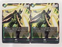 2026年最新】フュージョンワールド セル プロモの人気アイテム - メルカリ