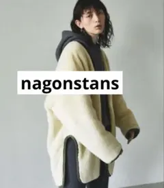 2025年最新】ナゴンスタンス コートの人気アイテム - メルカリ