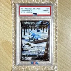 k*a様 グレイシアV SR S6a イーブイヒーローズ 077/069 k*a様 グレイシアV SR S6a イーブイヒーローズ 077/069 PSA - メルカリ