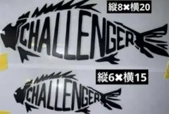 challenger チャレンジャー　魚骨 大小2枚ステッカーセット