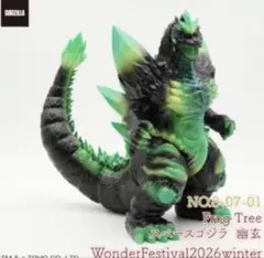 Item thumbnail for item 11b01246-91ca-4dab-949f-cc1068f9a961