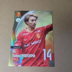 森島司 名古屋グランパス カード 011/125 - メルカリ