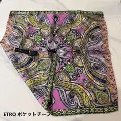 2026年最新】ETRO チーフの人気アイテム - メルカリ
