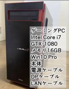 値下げ可能◯ ゲーミングPC GTX1080 Core i7-7700