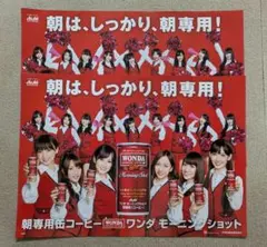 2026年最新】WONDA AKBの人気アイテム - メルカリ