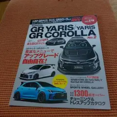 2025年最新】GRカローラ ラジコンの人気アイテム - メルカリ