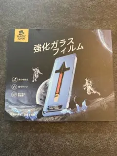 MAGIC JOHN iPhone 15 強化ガラスフィルム
