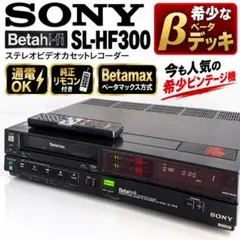 SONY XV-C900 VideoArt 映像編集機 通電確認済 ジャンク - メルカリ