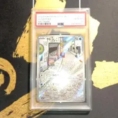 ヤドン ar　ARS10 PSA10相当 ヤドン ar ARS10 PSA10相当 - メルカリ