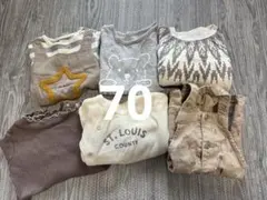 ロンパース・カバーオールセット 70㎝　まとめ売り　保育園着　長袖