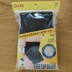 D&M ニーパッド #837 Sサイズ ブラック　1セット　ブレイクダンスものサムネイル