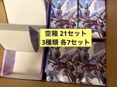 カスタムデッキボックス ストレージ 空箱 24セット 3種類各8つ カスタムデッキボックス ストレージ 空箱 21セット 3種類各7つ - メルカリ