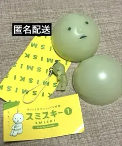 スミスキー　まとめ売り 2025年最新】シリーズ1スミスキーの人気アイテム - メルカリ