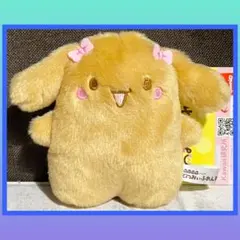 ［最安値］シナモン　ならべてどー みぃふれんず マスコット　モカ